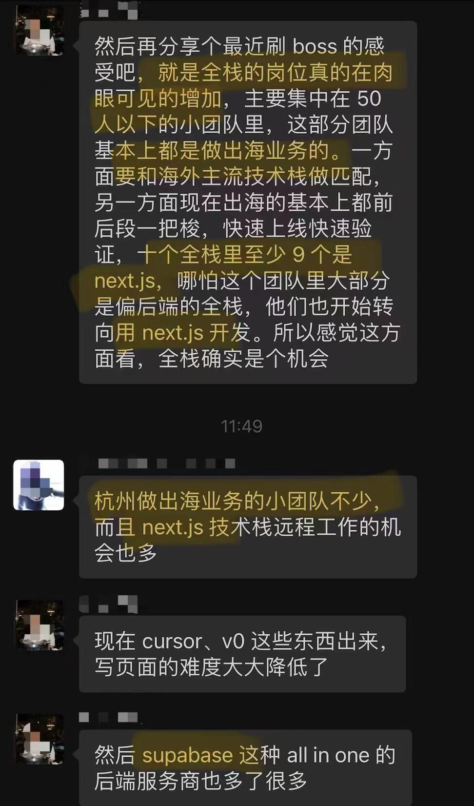 微信图片_20240921143321.jpg